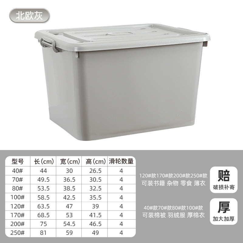 Yunite large clothes storage box plastic with pulley finishing box with lid clothes storage box quilt storage box