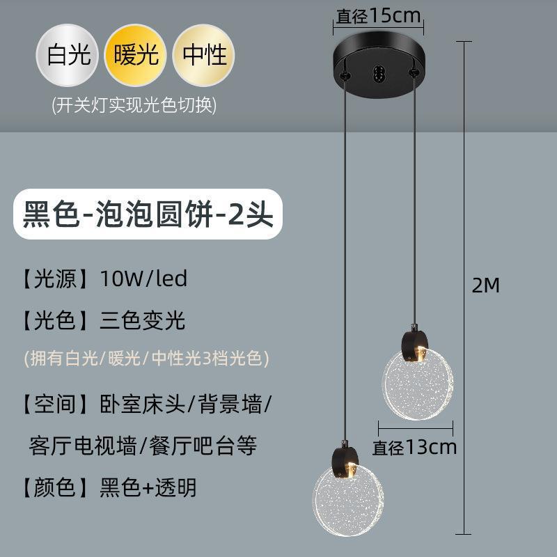 Light luxury single-head small chandelier golden water drop bench round hanging lamp modern bedroom bedside bar restaurant hotel