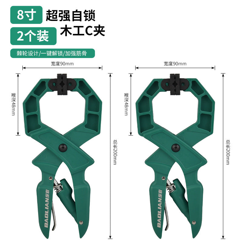 Baolian woodworking clamp g-clamp fixed clamp strong clamp wood board clamp quick ratchet powerful clamp tool