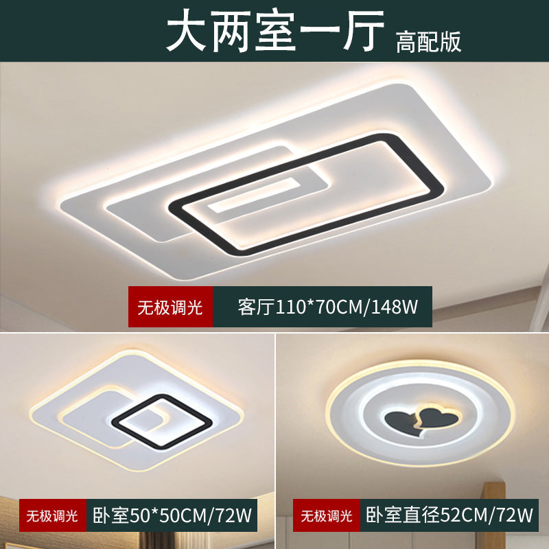 Ceiling light led modern Nordic new atmospheric rectangular bedroom lighting whole house package ultra-thin living room lighting