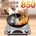 New arrival electric ceramic stove concave surface 5000 high power, no need to choose pots, fierce fire hot pot cooking for home multifunctional induction cooker