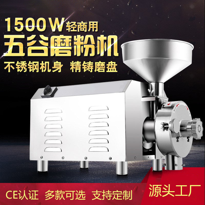Automatic stainless steel grain grinder - herb milling machine for traditional chinese medicine - nutritious grain powder maker - ultra-fine grinding machine