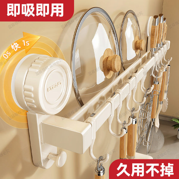 Milk white suction cup kitchen hook rack non-punching rod wall hanging kitchen utensils hanger spoon shovel rack storage rack