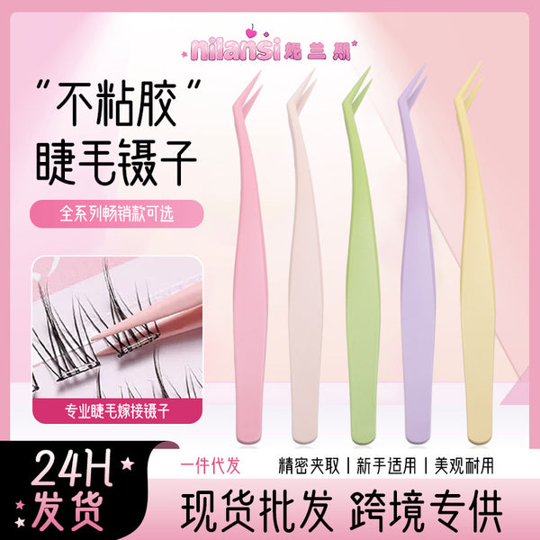 New non-adhesive tweezers, eyelash beautician grafting false eyelash tool, golden feather clip, novice glue-free coating, anti-stick tweezers.