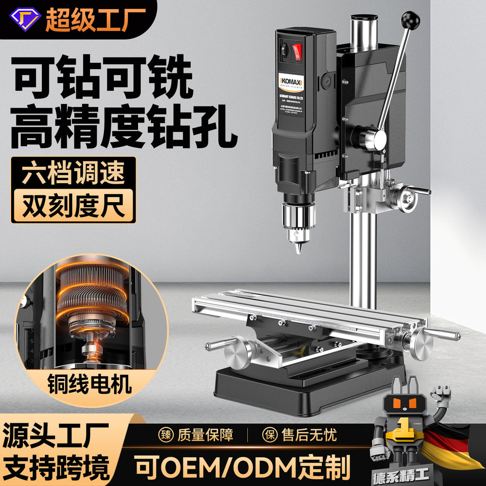Bench drill small for home220v high power industrial grade drilling machine milling machine workbench multi-function high precision drill
