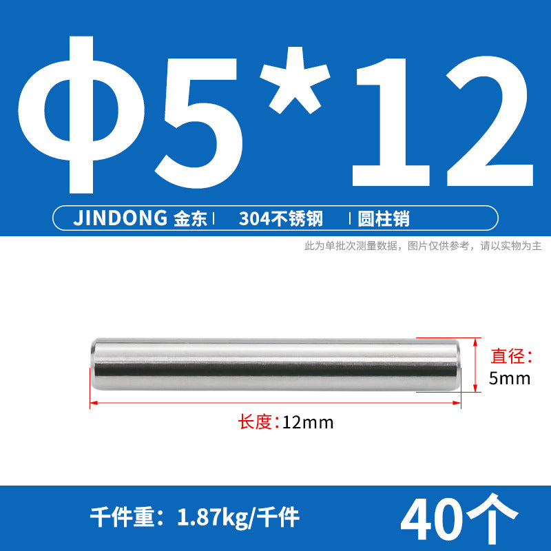 304 cylindrical pin stainless steel GB119 cylindrical needle roller positioning pin solid fixing pin 3 4 5 6 8 10