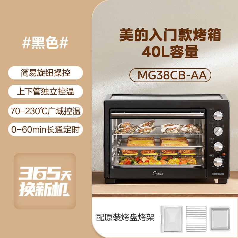 Midea 40l multi-function electric oven - independent temperature control, mechanical operation, four-tier baking, model mg38cb-aa