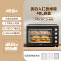 Midea 40l multi-function electric oven - independent temperature control, mechanical operation, four-tier baking, model mg38cb-aa