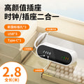 Multi-functional usb power strip with time display - ideal for home, dorm, bedside, overload protection, and office use