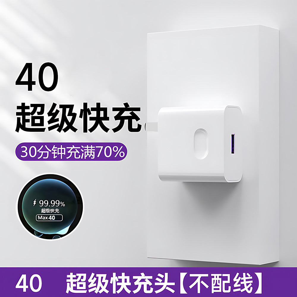 40w fast charging adapter, compatible with huawei 66w charger, mate 20, 30 pro, p40, p30, p20, and honor phones