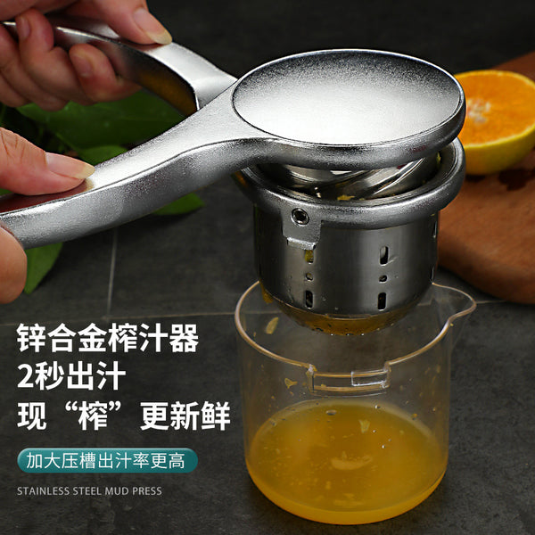 Dao Qi Zinc Alloy Manual Juicer Household Fruit Lemon Juicer Orange Manual Juicer Manufacturer Wholesale