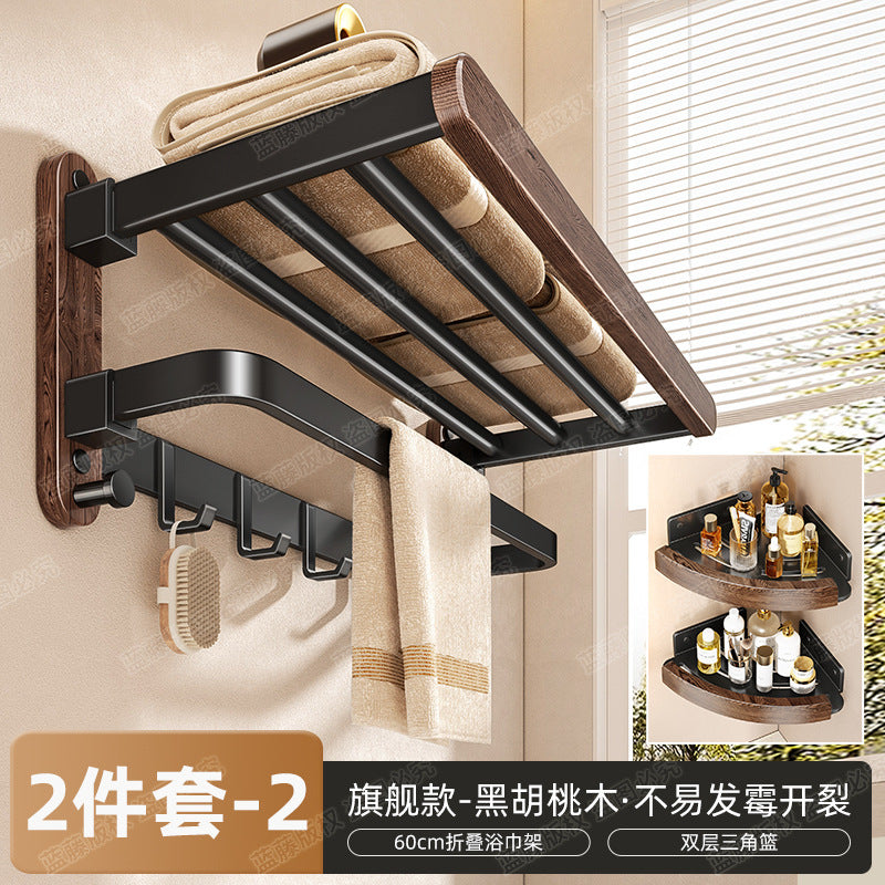 [Sample customization] Bathroom walnut bath towel rack, no punching, wall hanging, bathroom storage rack