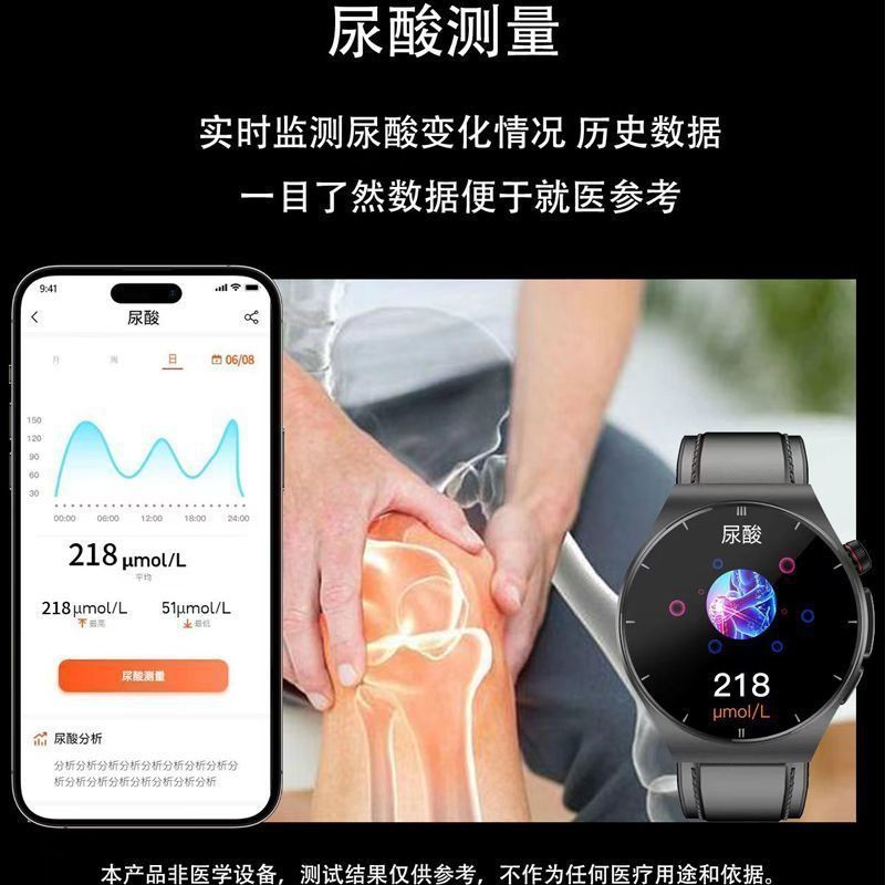 2025 precision non-invasive blood glucose monitoring smartwatch: measures blood uric acid, lipids, blood pressure, heart rate, and body temperature. features nfc payment and smart calling
