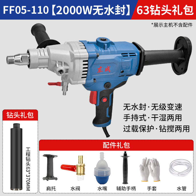 Dongcheng water drilling rig electric opening air conditioning high power dongcheng drilling rig drilling machine light water transfer drilling hole punch