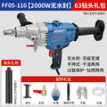 Dongcheng water drilling rig electric opening air conditioning high power dongcheng drilling rig drilling machine light water transfer drilling hole punch
