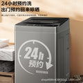 [copper motor] royalstar 20kg fully automatic pulsator washing and elution all-in-one large capacity steel plate thickened box