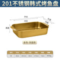 Gold no. 5 (deep plate) outer diameter 33*19*7.6 can hold about 0.8kg