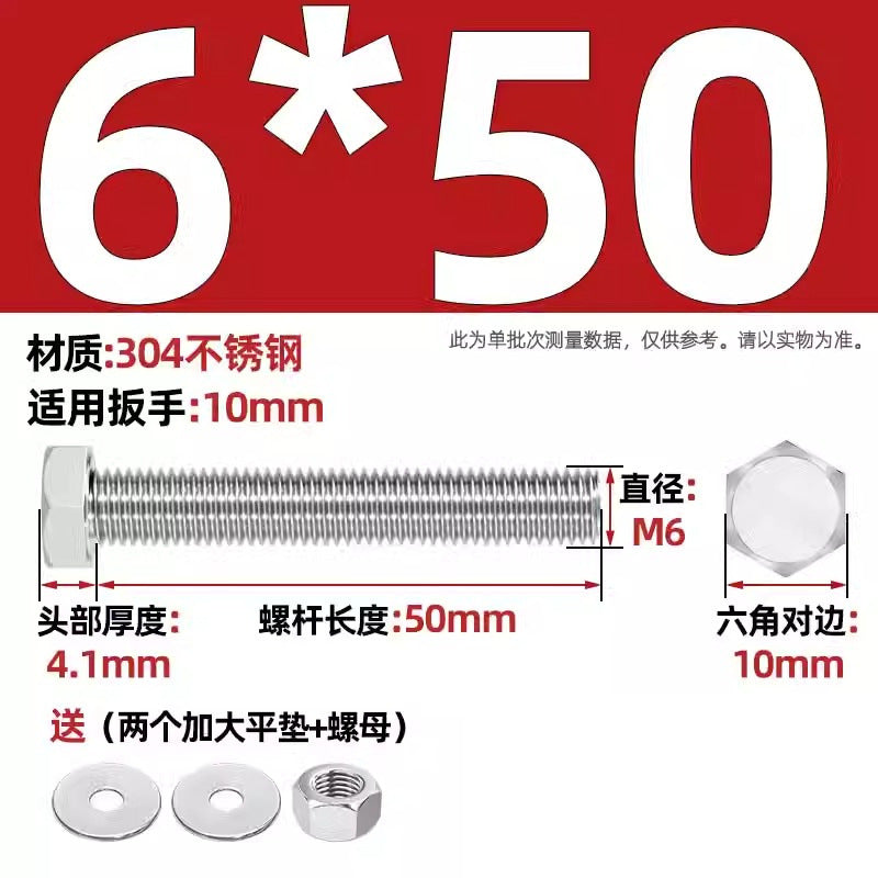 304 stainless steel outer hexagon through wall screws, nuts, full half teeth, full teeth, extended bolts, pair threading screw sets