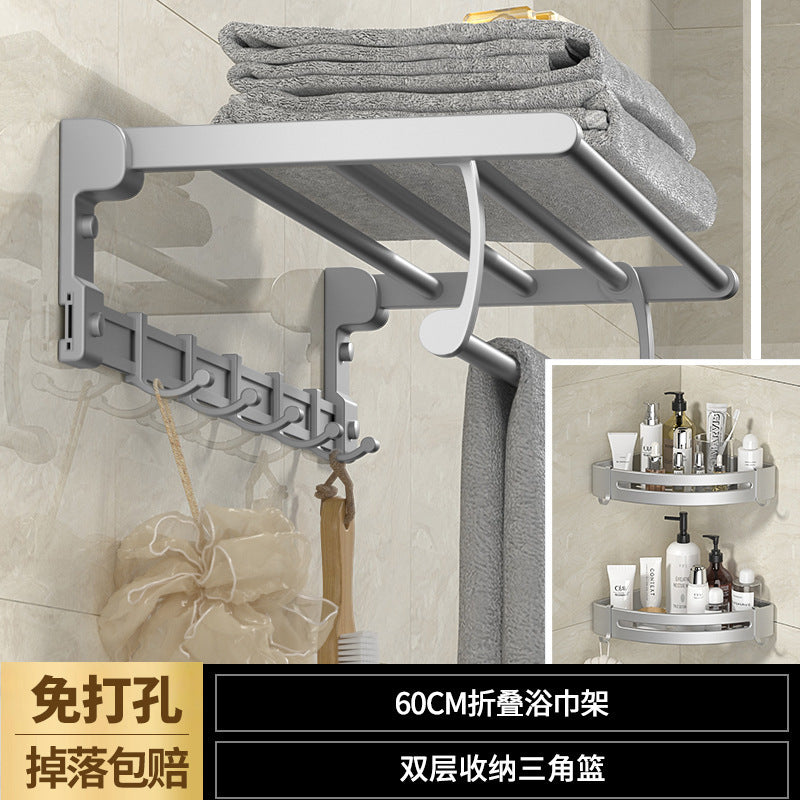 Space aluminum towel rack, no punching, bathroom, bathroom rack, towel rack, bathroom hardware pendant set.