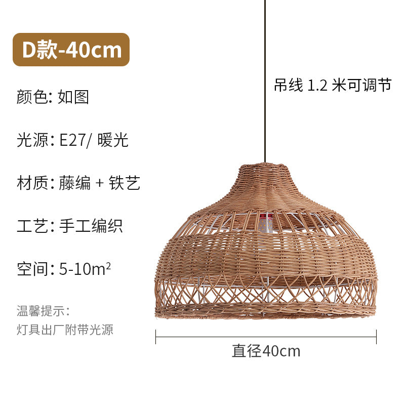 Wabi Silent Wind Retro Rattan Chandelier Personality Japanese Living Room Bedroom Restaurant Homestay Tea Room Bar Designer Lighting