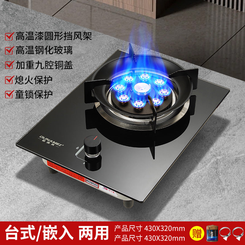 Gas stove single stove for home gas stove fierce stove liquefied gas stove desktop embedded stainless steel timing