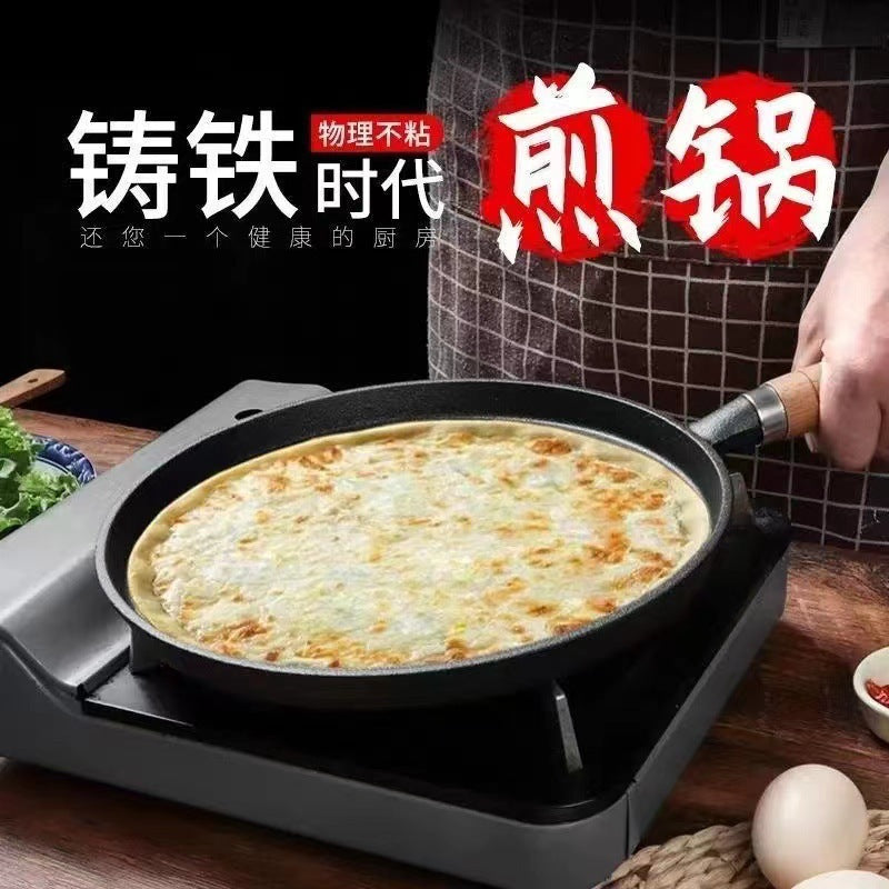 Cast iron pan Pig iron frying pan Uncoated non-stick pancake pan Pot gripper pizza baking pan factory