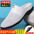 Crocs 2025 summer new men's half slippers outwear casual slip-ons