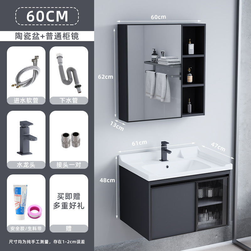 陶瓷一体盆浴室柜镜柜简约现代太空铝智能浴室柜组合套装一件批发