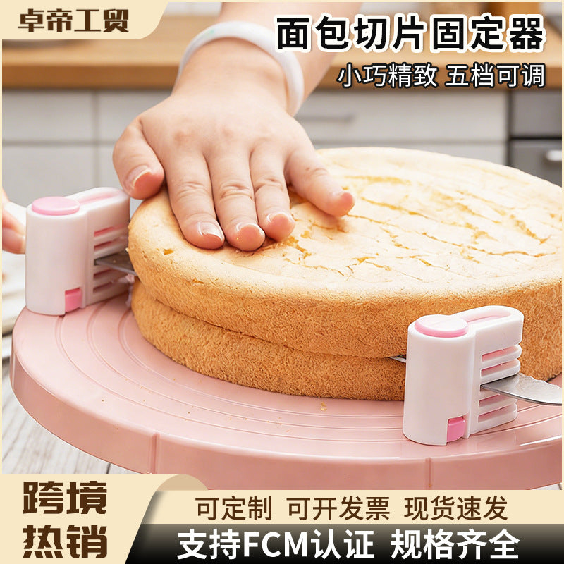 Cake divider, toast layer separator, bread slicer divider, bread cutting and portioning tool, baking tool