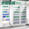 Pharmaceutical refrigerated cabinet, medical refrigerator, display cabinet, medical refrigerator, pharmacy/drug store/hospital medicine cabinet, gsp certified