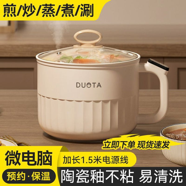 Smart electric cooking pot Small electric pot Dormitory student pot Household multi-functional integrated frying, steaming, stewing, electric hot pot Others