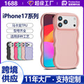 Cartoon iphone 17 case with wavy edge sticker design - cross-border compatible apple 17 macaron phone case