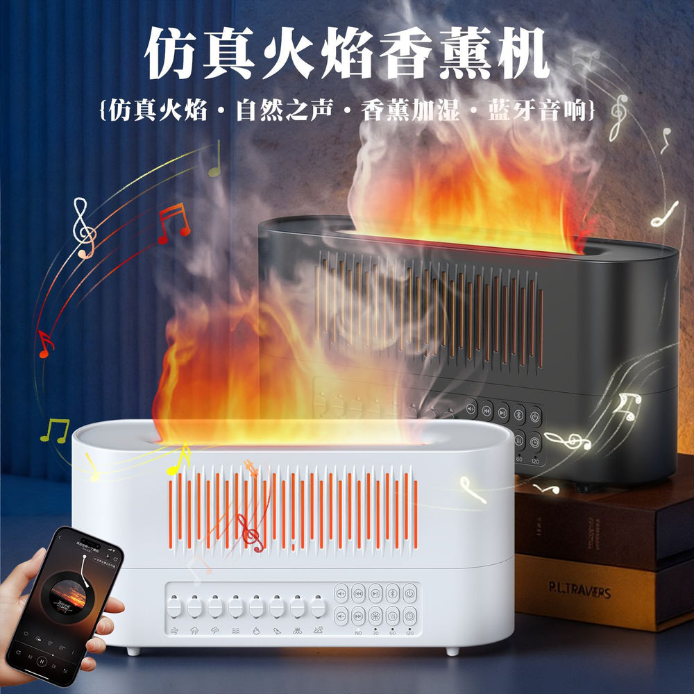 white noise aromatherapy machine for home desktop colorful simulated flame bluetooth audio two-in-one air humidifier