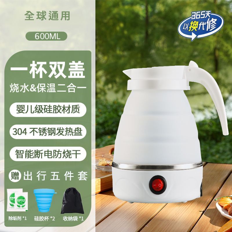 Silicone travel folding kettle portable automatic business trip constant temperature electric kettle cross-border us standard