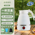 Silicone travel folding kettle portable automatic business trip constant temperature electric kettle cross-border us standard