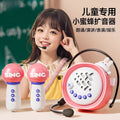 Kids' bee speaker - bluetooth connected karaoke headset with voice changer, sound effects, and educational toy features