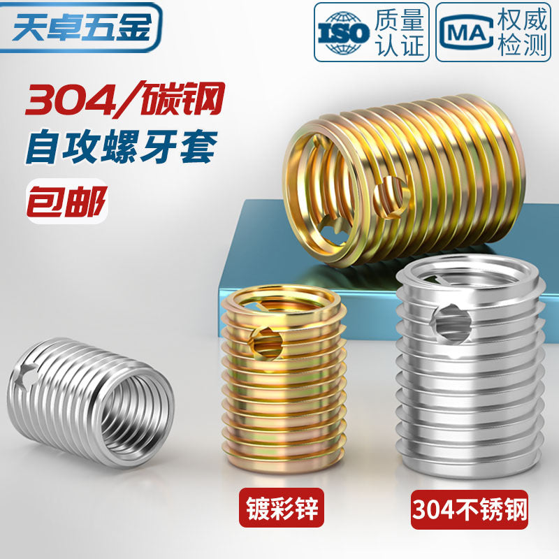 307/308 stainless steel self-tapping screw sleeve/thread protective sleeve three-hole braces M3M4M5M6M8M10M12