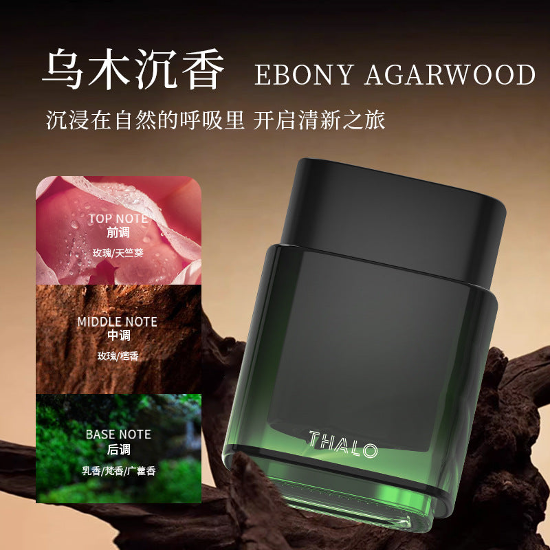 Premium car air freshener 2025 new release - long-lasting fragrance, car cologne scent, solid perfume balm, light aroma