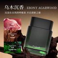 Premium car air freshener 2025 new release - long-lasting fragrance, car cologne scent, solid perfume balm, light aroma