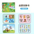 【0-3 years】daily life - self-adhesive