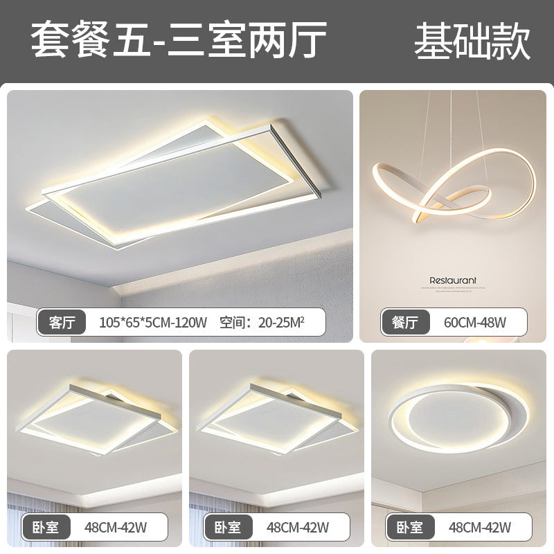Living Room Light Main Light Minimalist Modern Simple Ceiling Light Atmospheric Zhongshan Lighting Whole House Package Combination 2025 New