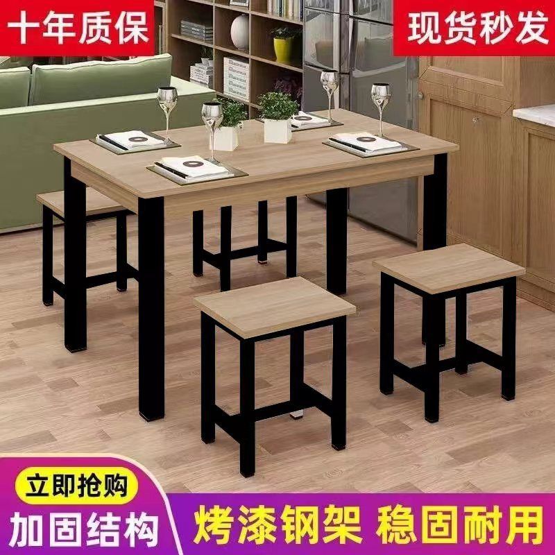 Dining table and chair combination snack bar restaurant fast food restaurant casual breakfast shop rectangular restaurant noodle shop dining table