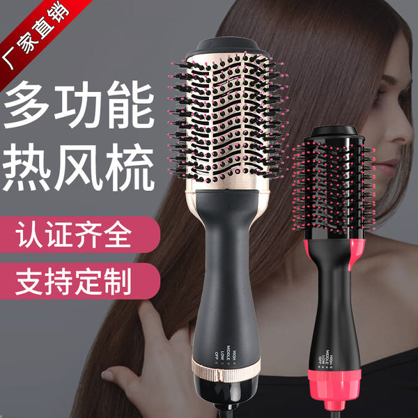 Cross-border popular hot air comb upgraded multi-functional electric hair dryer negative ion curling iron lazy hair care straight hair comb