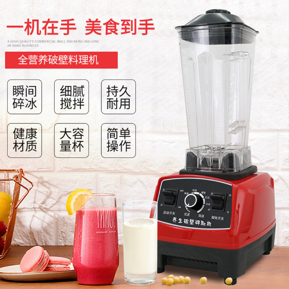 Multi-functional food processor: home kitchen meat grinder, food mill, baby food maker, soy milk maker, fruit and vegetable juicer - custom options available