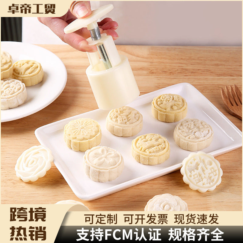 Mooncake mold for homehand-pressed mid-autumn festival dessertdiy tool non-stick mung bean cake ice skin mooncake grinding tool