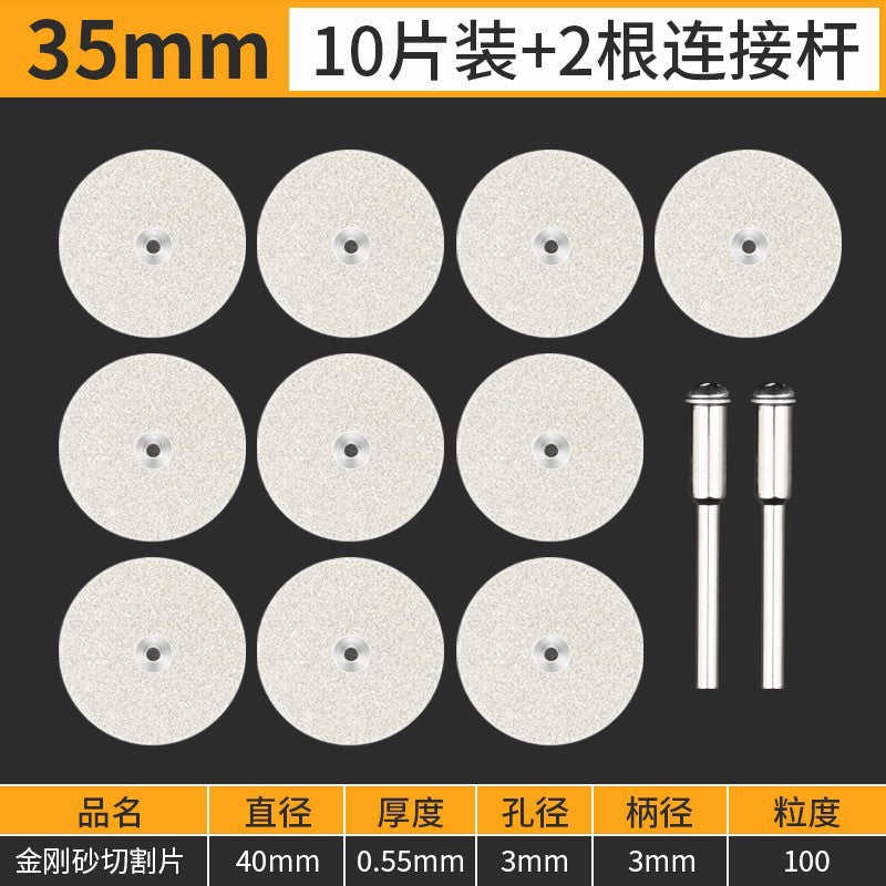 Emery small saw blade diamond cutting blade electric grinding accessories jade glass jade mini ultra-thin slicing grinding blade