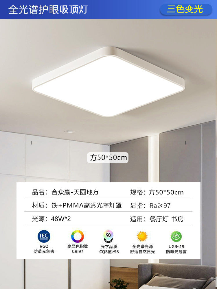 Ultra-thin led ceiling light simple modern master bedroom light room living room light corridor kitchen balcony simple lamp