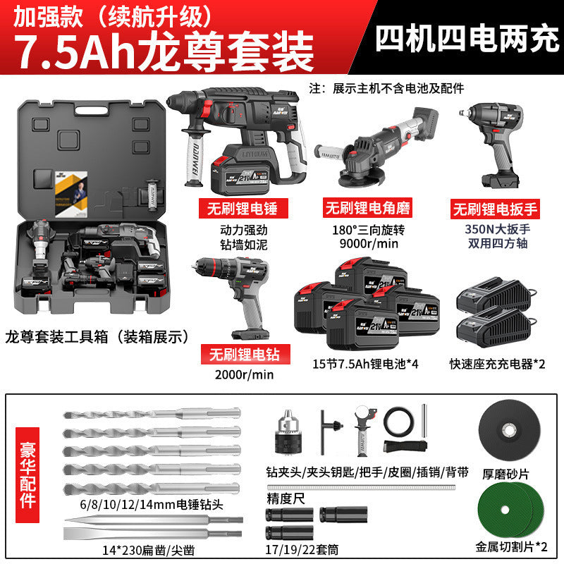 Wholesale nanwei industrial grade brushless rechargeable lithium electric hammer impact drill electric hammer electric pick electric drill dual use