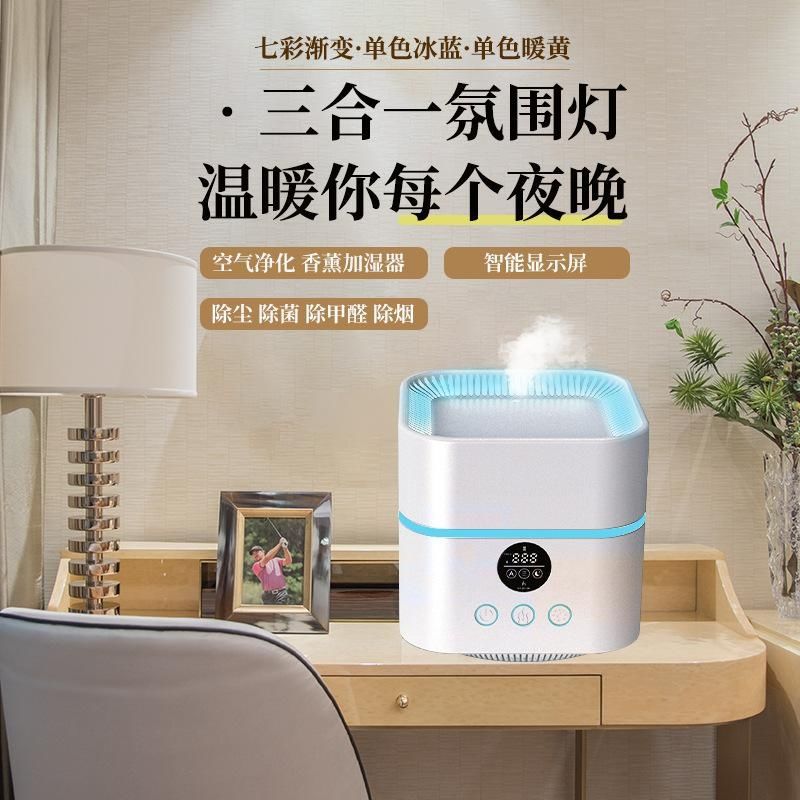 For homedesktop air aromatherapy purifier for homenegative ion formaldehyde removal disinfection machine deodorant odor sterilization silent