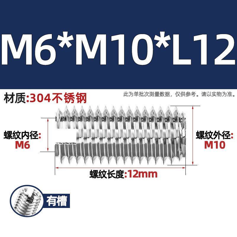 304 stainless steel inner and outer tooth nuts, thread conversion variable diameter braces, thread sheath, one-word slotted screw nuts